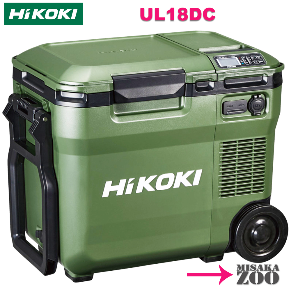 楽天市場】[10.5L｜サンドベージュ本体のみ] Hikoki 36V/18V