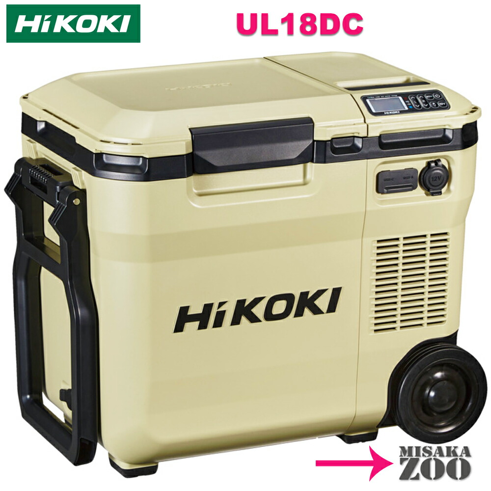 楽天市場】[18L｜フォレスグリーン本体のみ] Hikoki 36V/18V