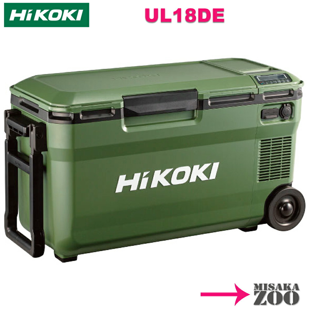 楽天市場】[25L｜フォレストグリーン本体+4.0Ah電池2台+充電器1