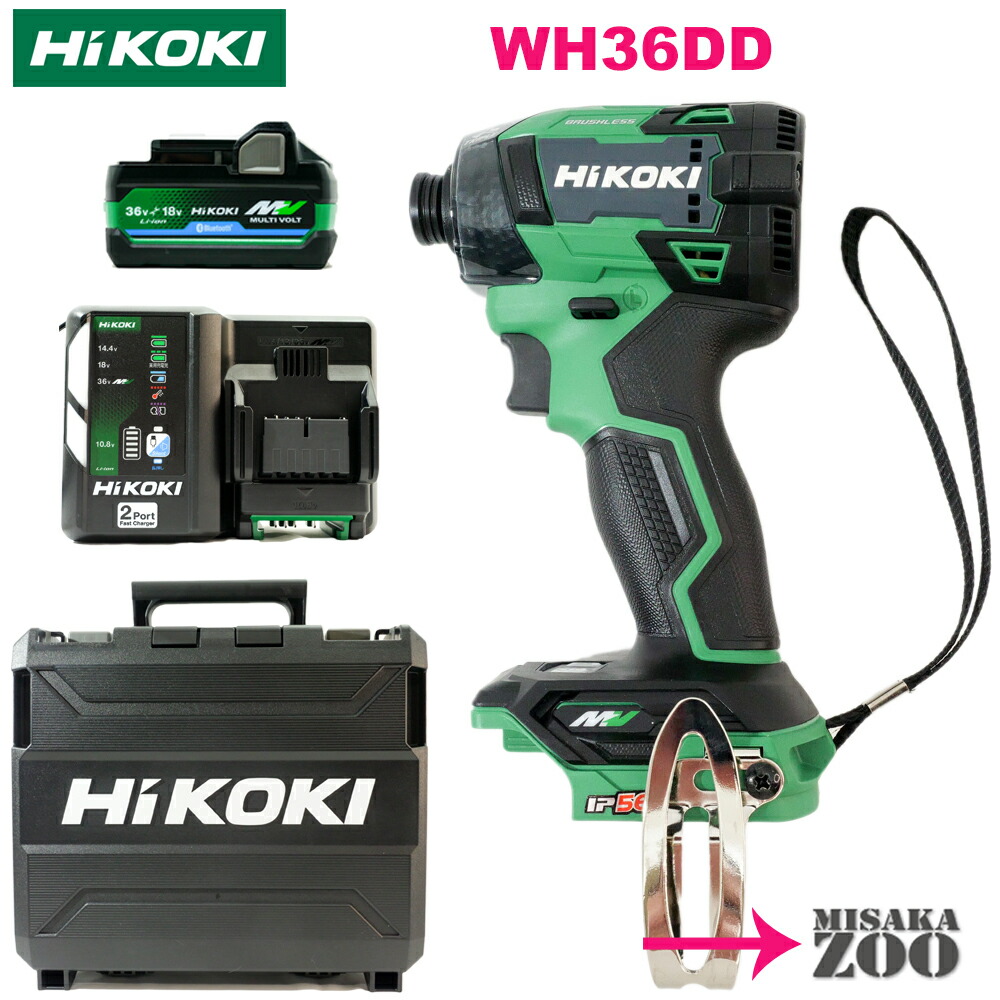 HIKOKI ケースのみ インパクトドライバ WH36DC WH36DD 楽天市場】最新モデル [本体と収納ケース] HiKoki｜ハイコーキ
