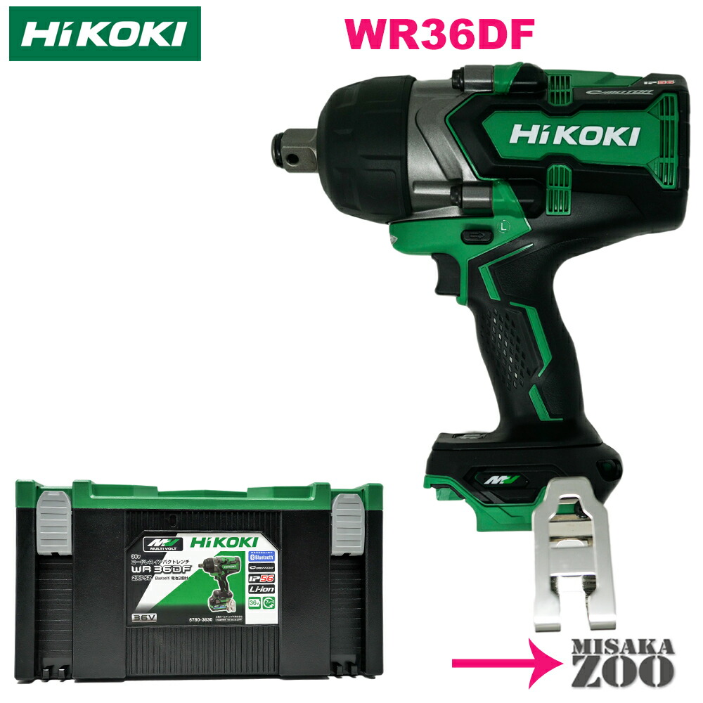 wr36df-withcase.jpg