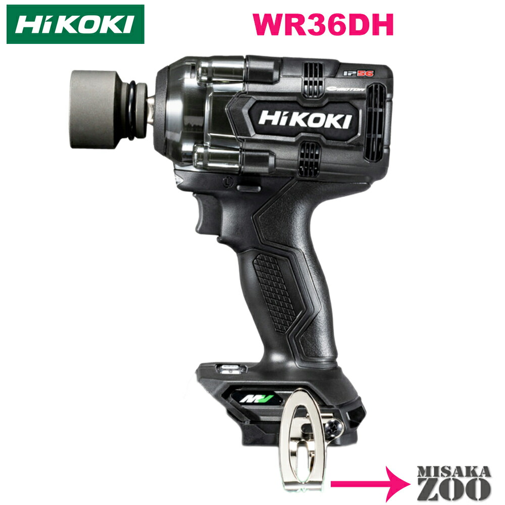 楽天市場】[システムケース2のみ] HiKoki｜ハイコーキ 36V 2.5Ah