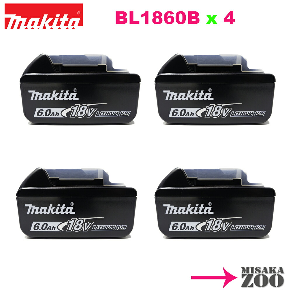 楽天市場】[数量限定｜マキタ18Vバッテリーのみ2台]Makita｜マキタ 18V 6.0Ah リチウムイオン電池 BL1860B 2台 マキタ純正品  A-60464（日本仕様） : MisakaZoo 楽天市場店