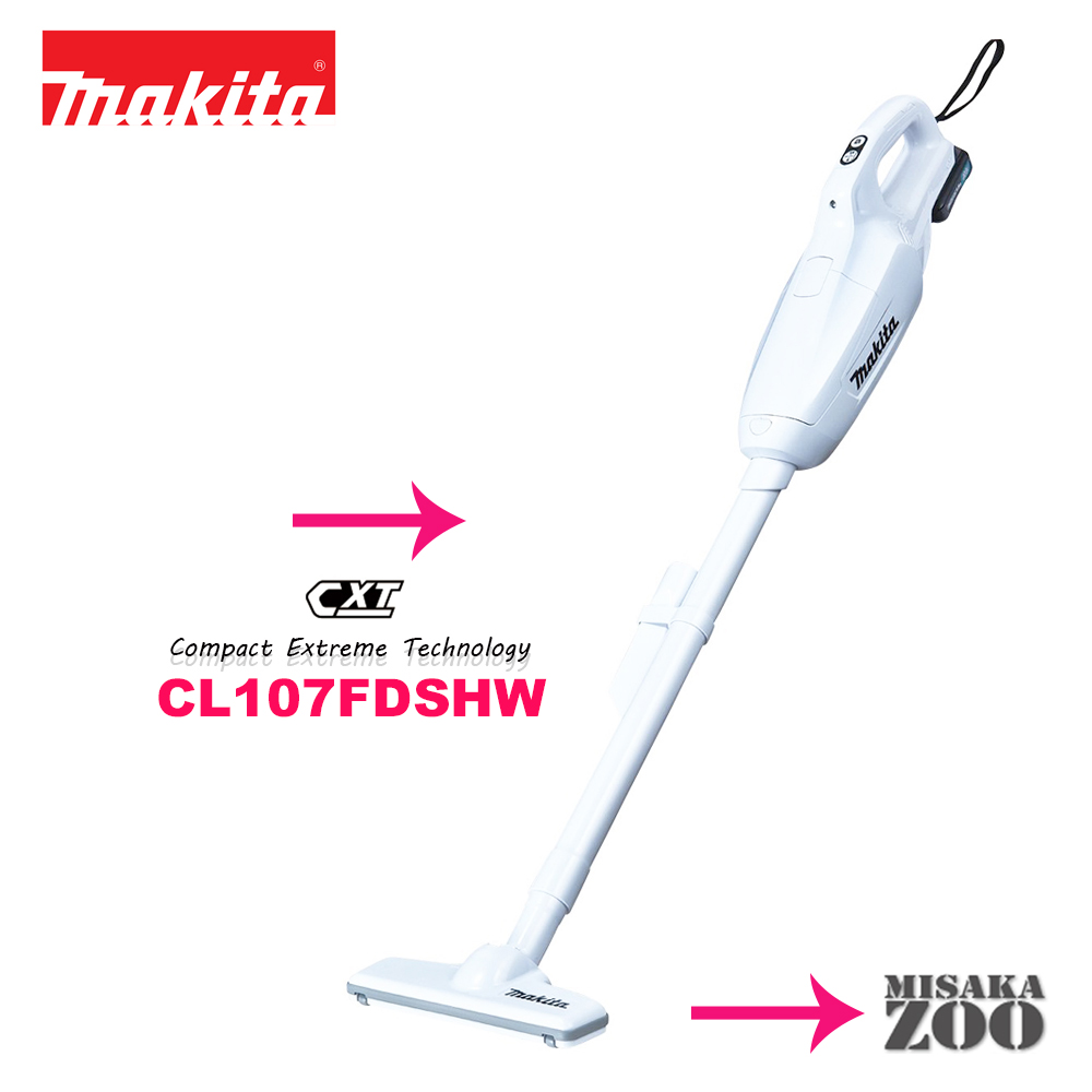 楽天市場 Makita マキタ 10 8v スライド式 充電式クリーナ 紙パック式 ワンタッチスイッチ仕様 Cl107fdshw 1 5ahバッテリ Bl1015 1本 充電器dc10sa付 Sid1 Misakazoo 楽天市場店