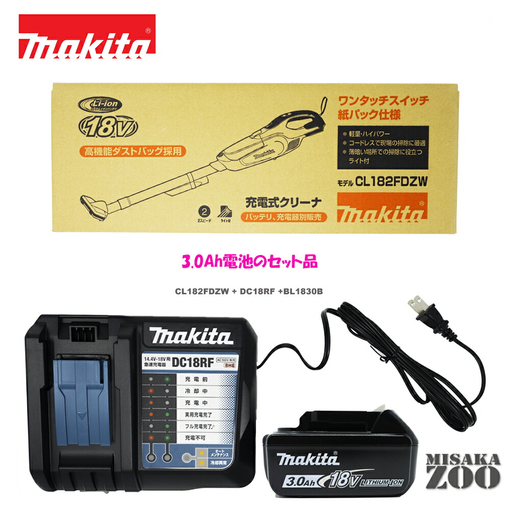 売れ筋がひ贈り物！ マキタ 電池 バッテリBL1830B 18V 3.0Ah 充電器DC18RF セット品 discoversvg.com