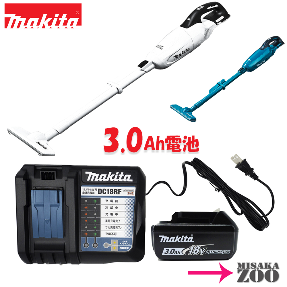 半額】 工具屋 まいど マキタ Makita 充電式クリーナ 3.0Ah バッテリー