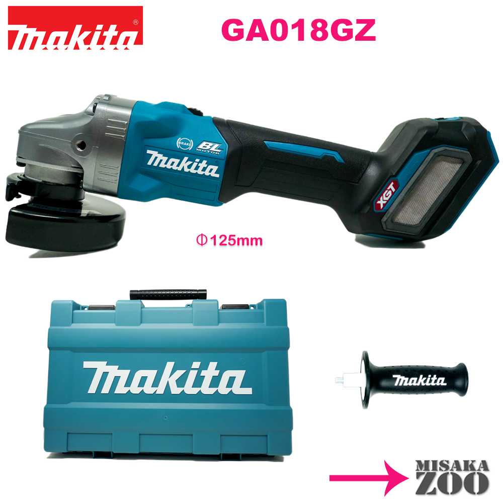 市場 125mm本体とケース付 スライドスイッチ+ブレーキ付 40Vmax マキタ Makita