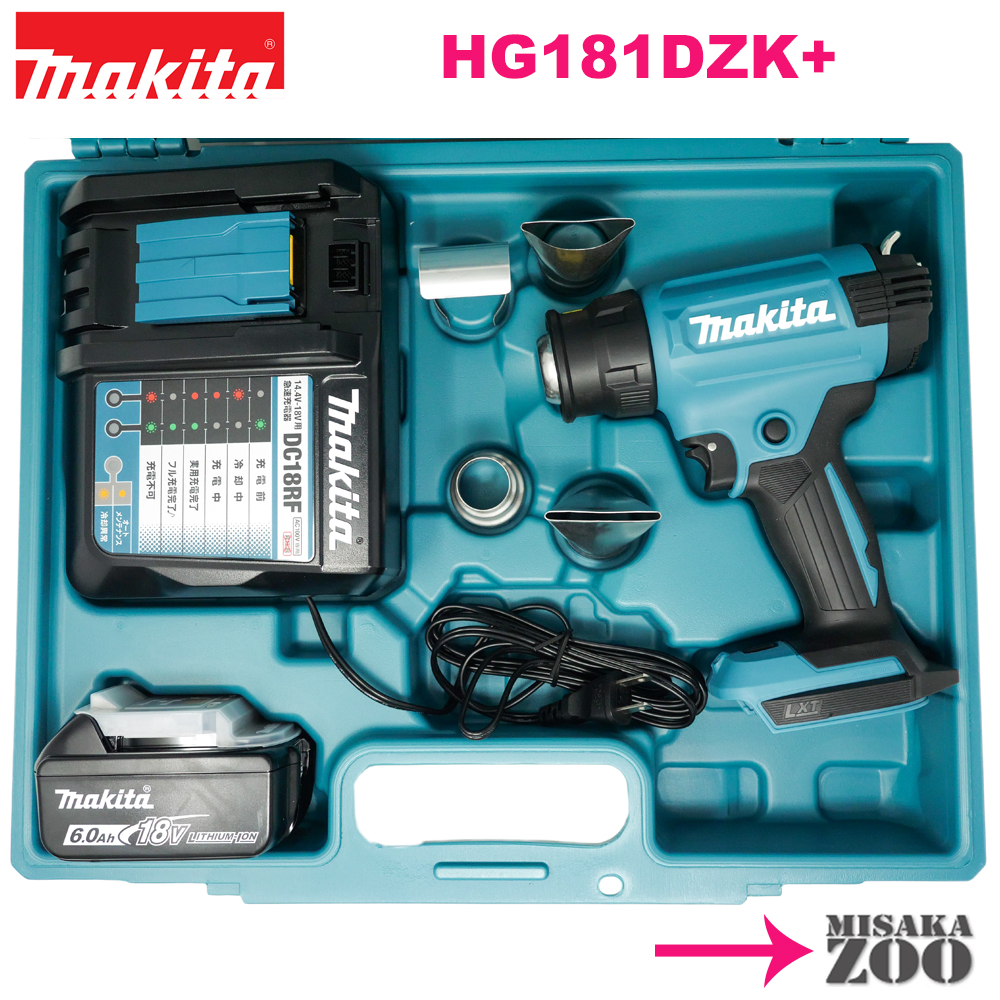 市場 Makita 18V マキタ 充電式ヒートガン 本体+電池BL1860Bx1台+充電器DC18RFx1台+ケース1台付 HG181DZKセット品