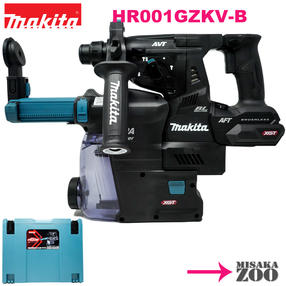 古典 マキタ 新品 集塵システムdx12 HR001 i9tmg.com.br