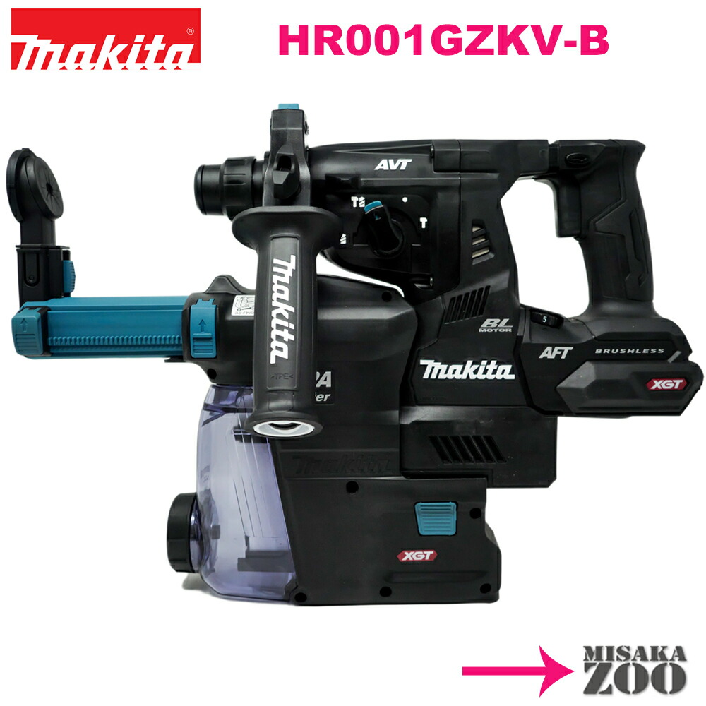 集じんシステム付]Makita｜マキタ 40Vmax 28mm充電式 