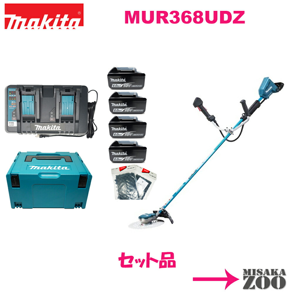 即納 マキタ パワーソースキット１ A-61226 リチウムイオン電池 BL1860B 2個 2口充電器 DC18RD fucoa.cl