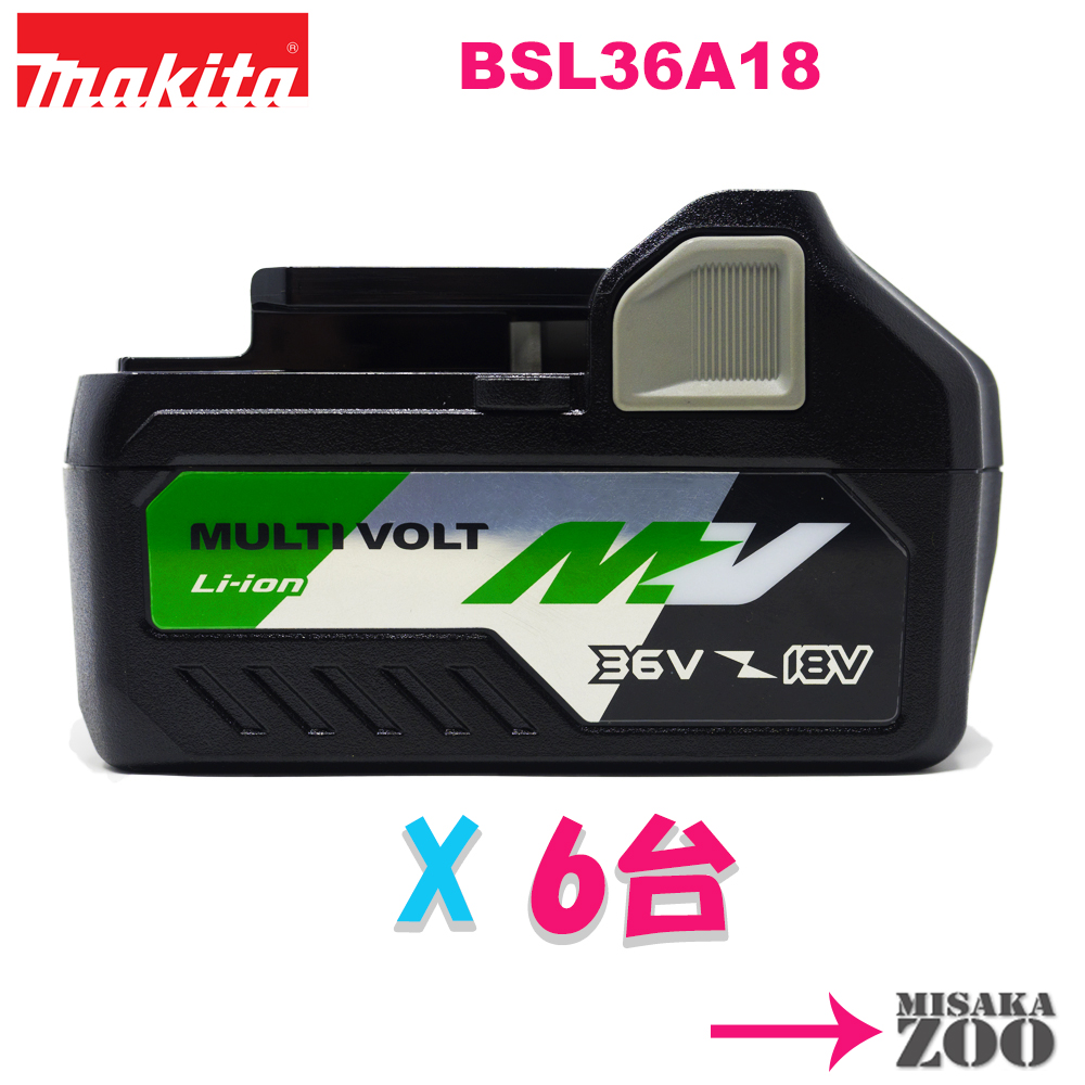 新品保証書付 ハイコーキ 36v バッテリー BSL36A18 40台セット 