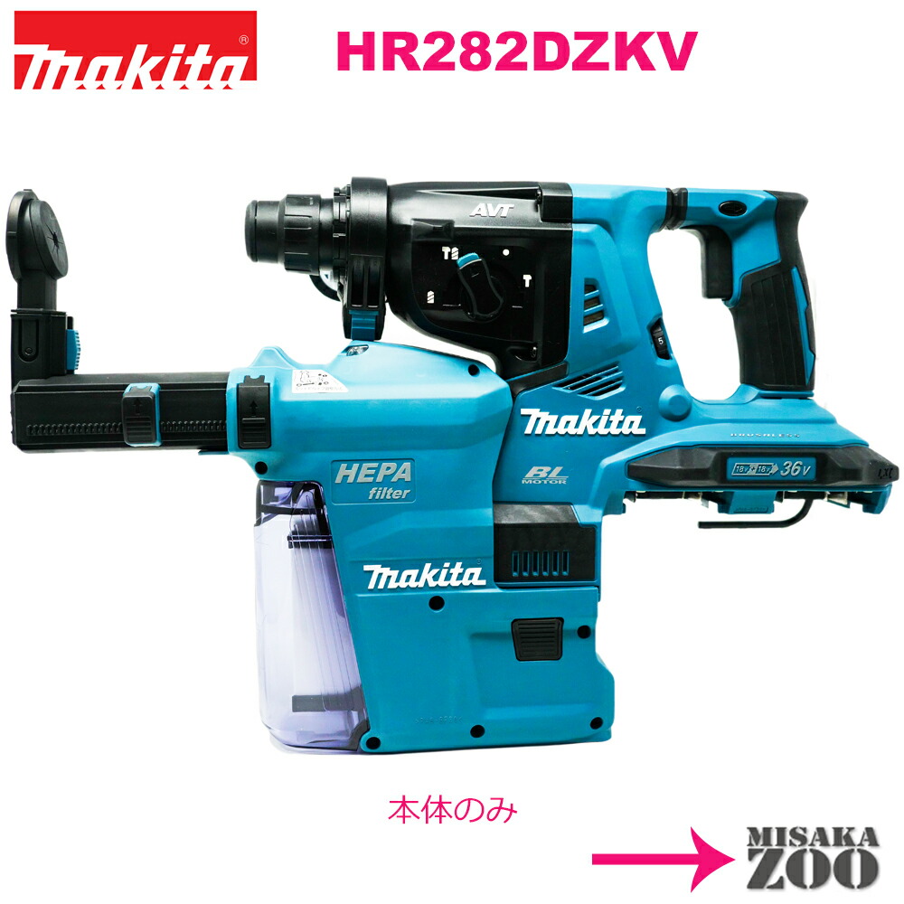 楽天市場】[本体とケース付]Makita｜マキタ 40Vmax 充電式レシプロソー JR002GZ 本体とケース付 オービタル仕様 :  MisakaZoo 楽天市場店