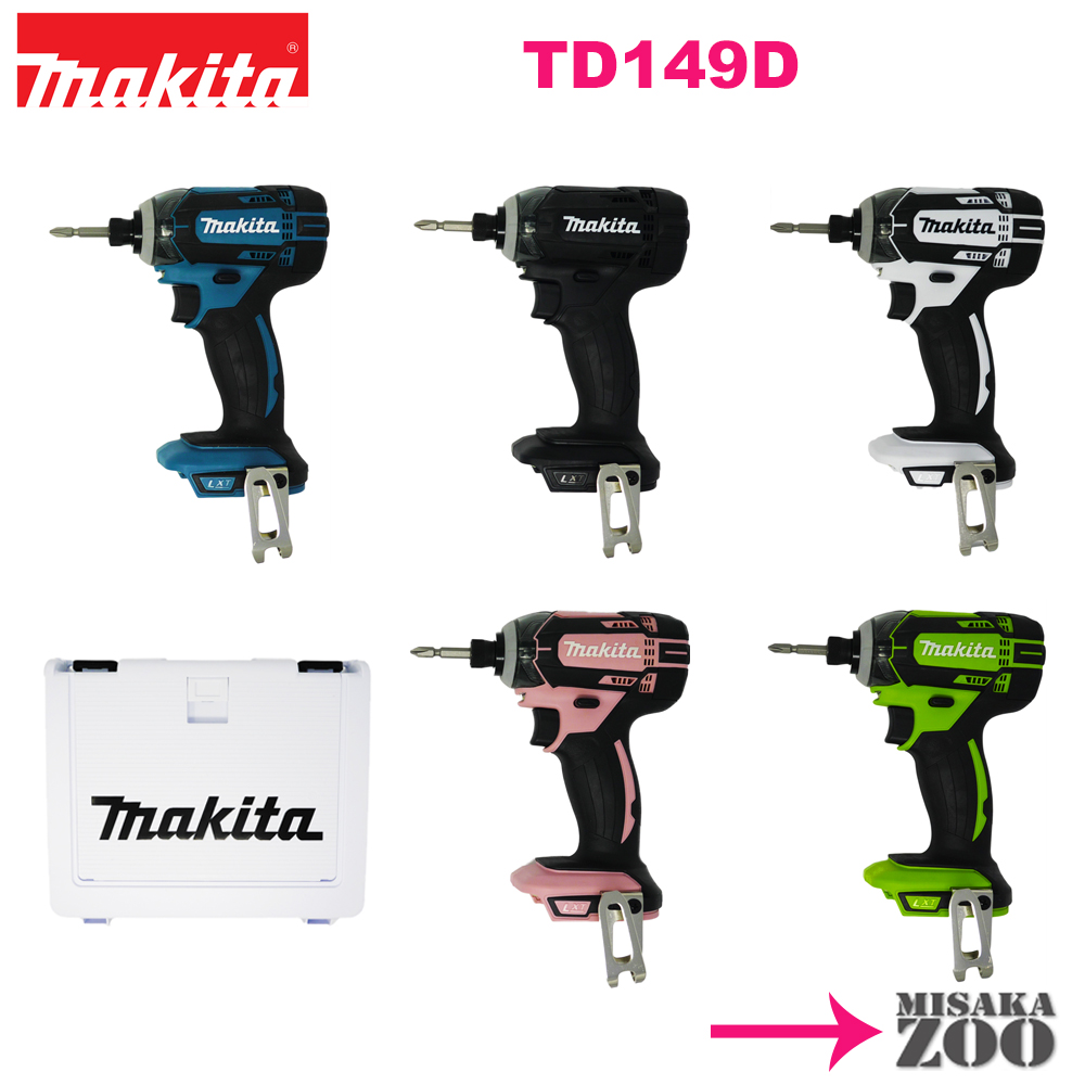 SALE／70%OFF】 5色 本体とケース付 Makita マキタ 18V 3.0Ah 充電式インパクトドライバ TD149D fucoa.cl