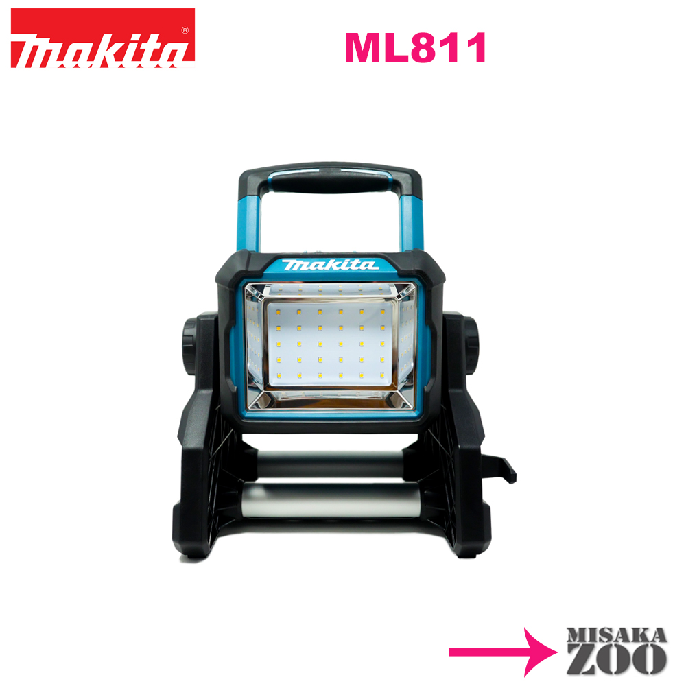 Makita｜マキタ 18V充電式スタンドライト ML811本体のみ DIY・工具
