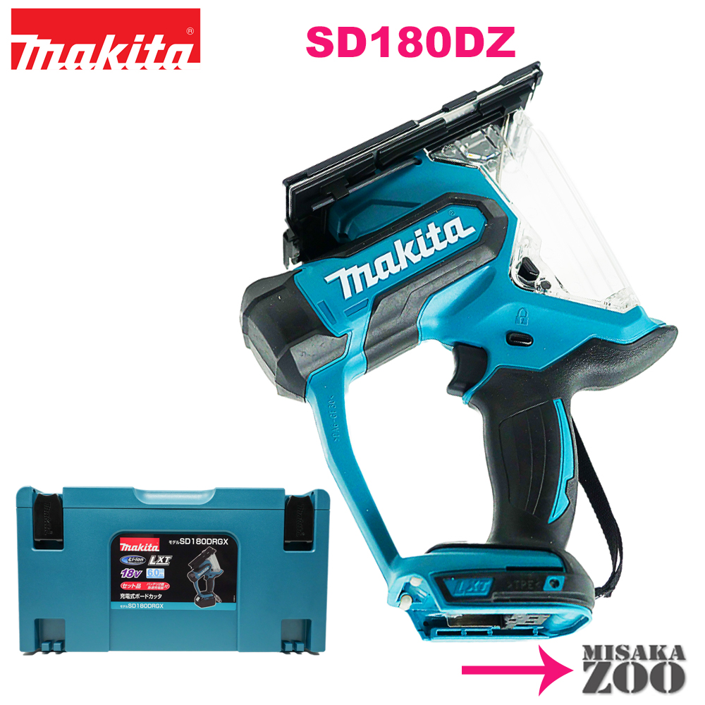 桜の花びら(厚みあり) MAKITA マキタ SD180DRGX 充電式ボードカッター