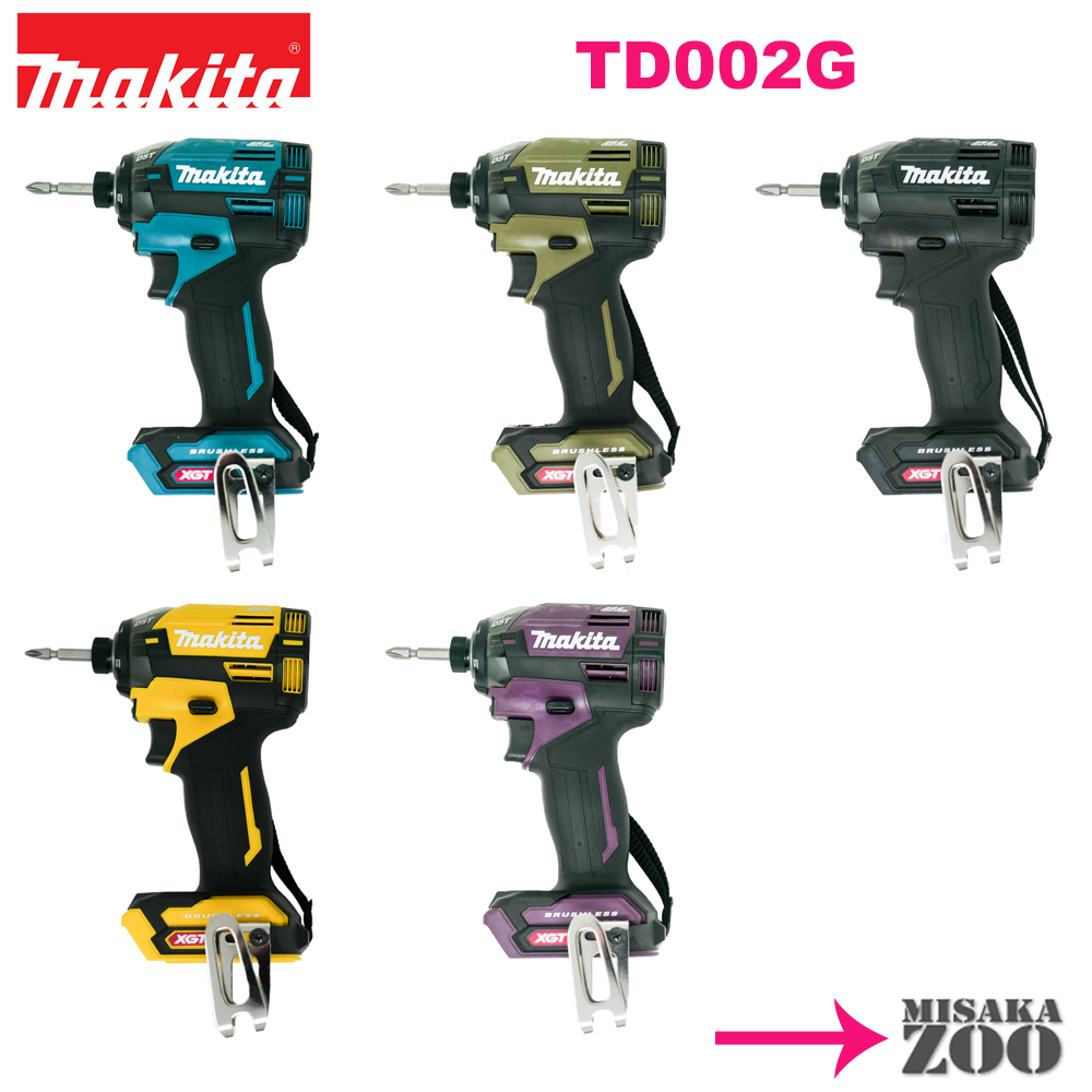 適切な価格 マキタ makita 充電式インパクトドライバ 本体のみ