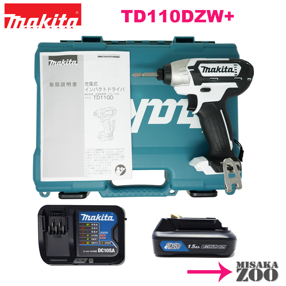 SALE／102%OFF】 マキタ makita 充電式インパクトドライバー 白