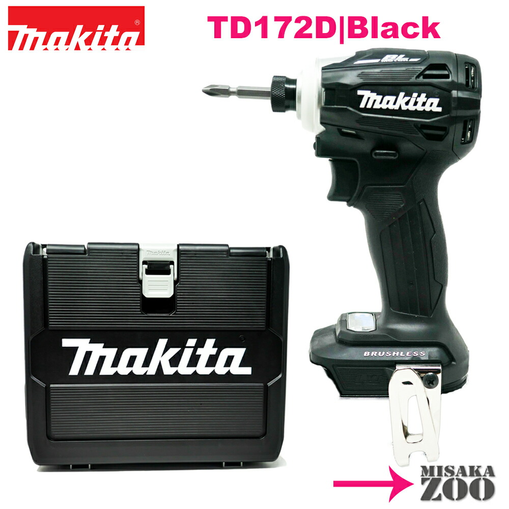 黒 本体と収納ケースのセット品 21新モデル Makita マキタ 18v 6 0ah 充電式インパクトドライバ Td172dzb ボディー 黒 本体と収納ケース付 Daicelssa Az Com