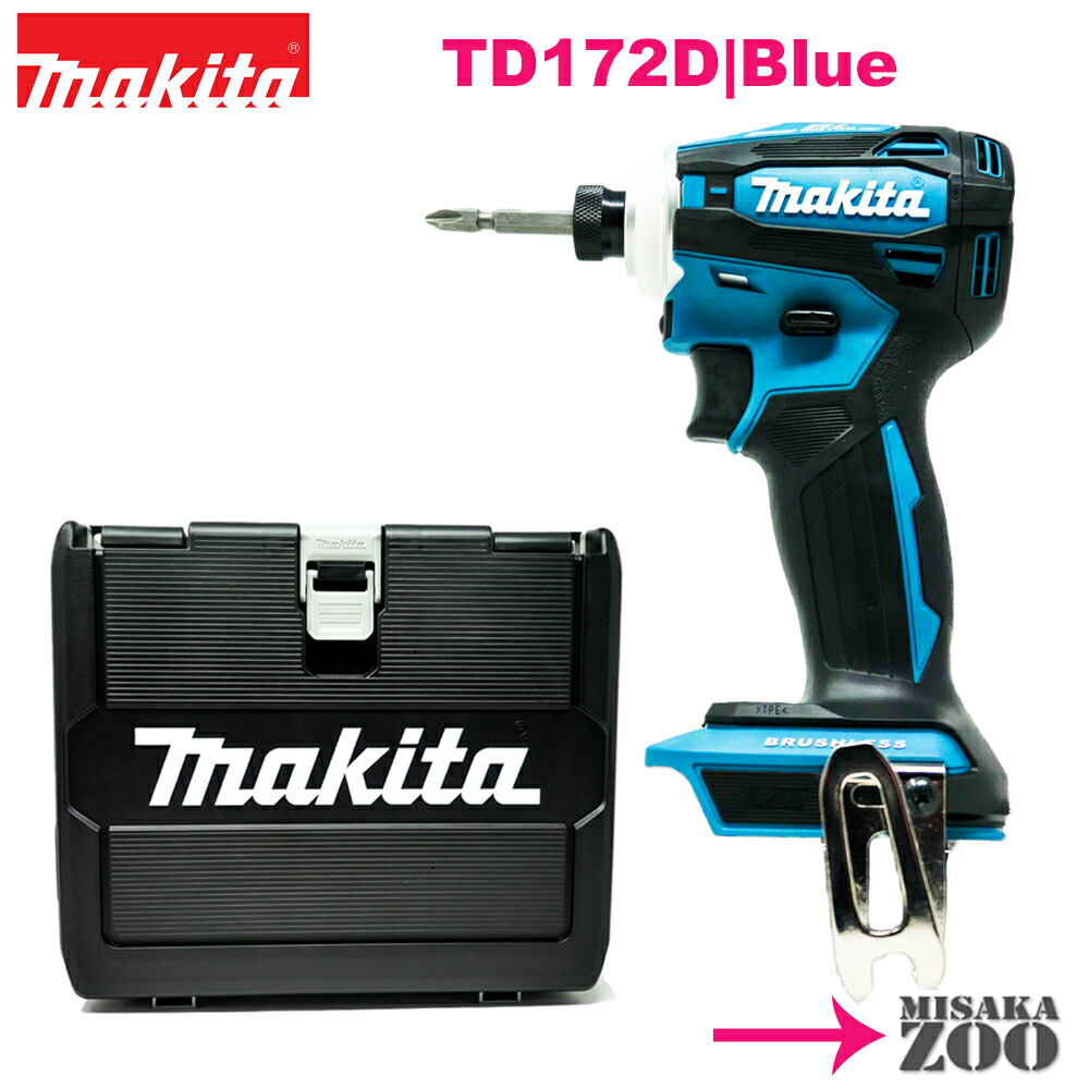 青 本体と収納ケースのセット品 21新モデル Makita マキタ 18v 6 0ah 充電式インパクトドライバ Td172dz ボディー 青 本体と収納ケース付 Antaraglobal Org