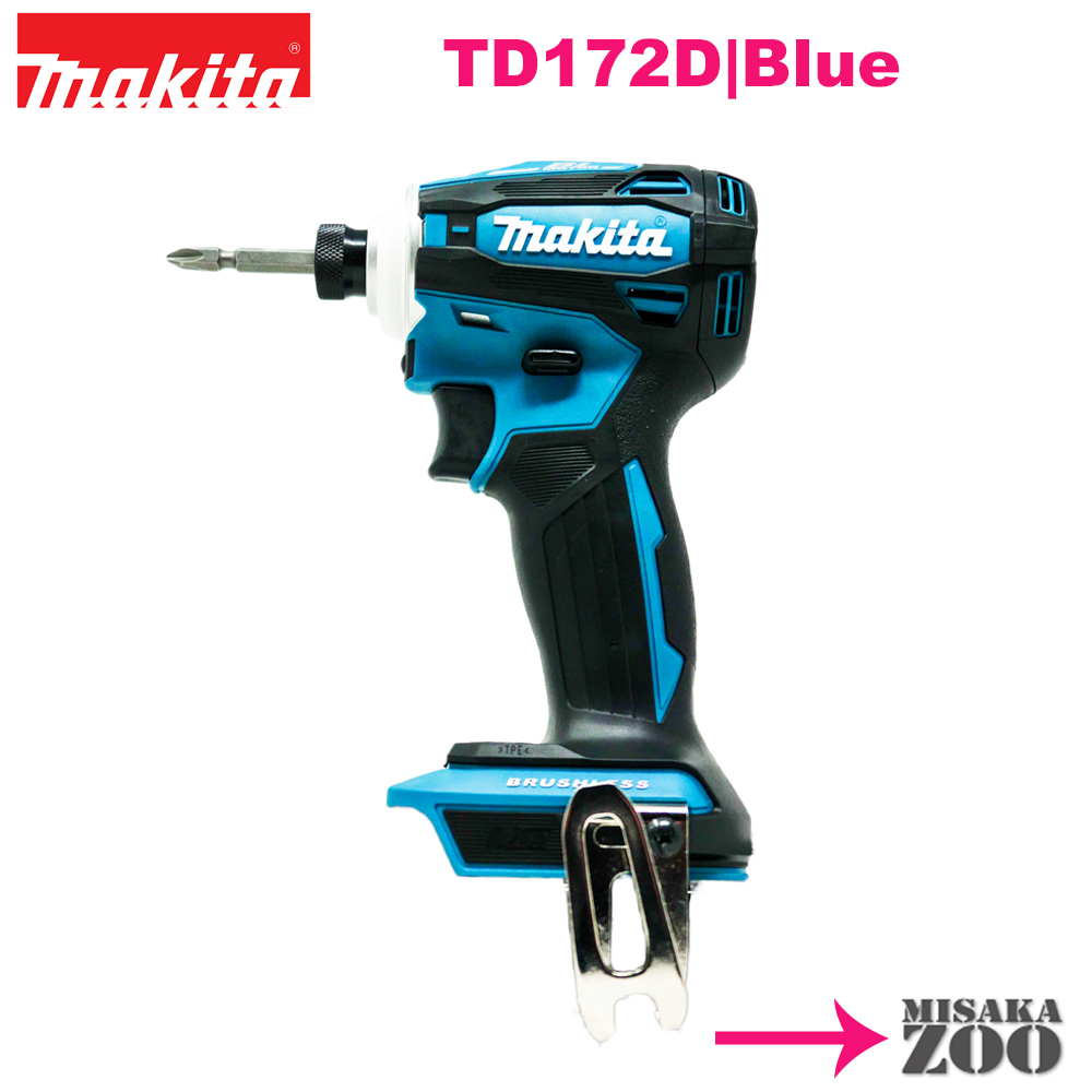 青 本体のみ 2021新モデル Makita マキタ ボディー TD172DZ 充電式