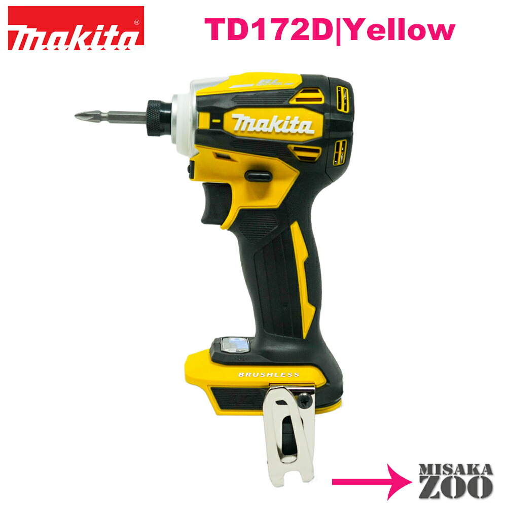 黄 本体のみ 2021新モデル Makita マキタ 18V 6.0Ah 充電式インパクトドライバ TD172DZFY ボディー 【国内発送】