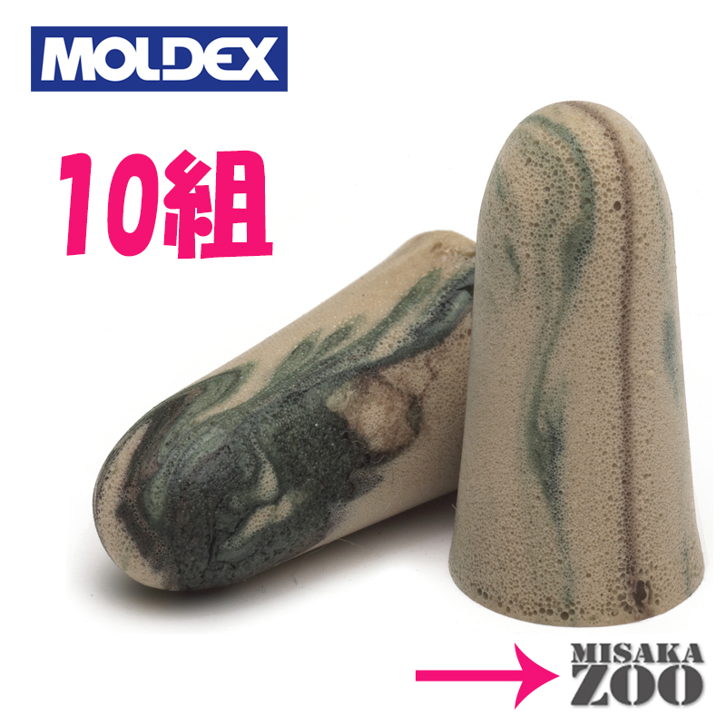 楽天市場】[送料無料｜ネコポス]Moldex 6608カモプラグ CamoPlugs 耳栓