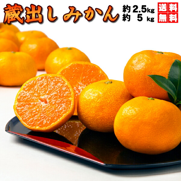 楽天市場】☆10%OFFクーポン付 かんぺい 5kg TVで話題！送料無料で赤字