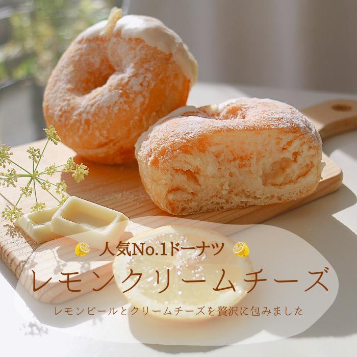 楽天市場 全国配送対応 お好きなドーナツを6つ選べるチョイスセット 送料無料 スイーツ お取り寄せ ハロウィン 内祝 ギフト対応 誕生日 お祝い 差し入れ 手作り デザート 贈り物 お菓子 出産内祝 結婚祝 冷凍 ミサキドーナツ 楽天市場店