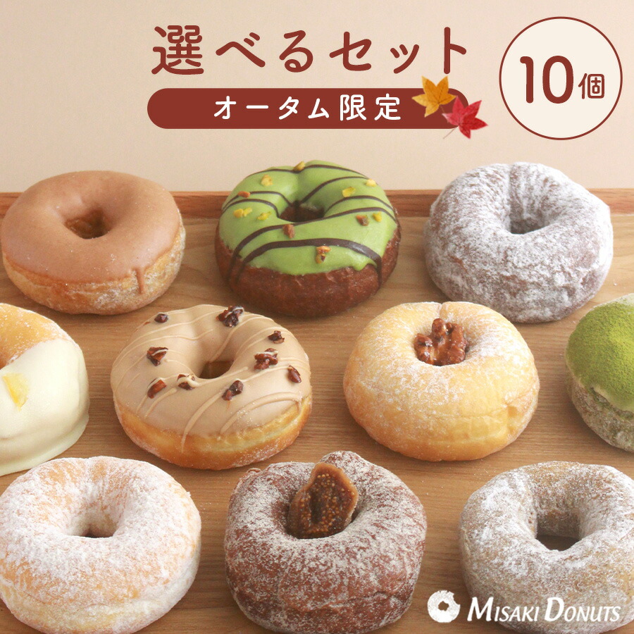 ベイクドスイーツパレード　OP ドーナツ　ドーナッツ　チョコ  ワンピ　JSK ベイクドスイーツパレードOP ドーナツドーナッツチョコ ワンピJSK