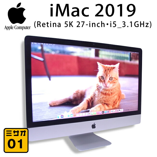 楽天市場】【中古】iMac Pro 2017 Retina 5K 27インチ・3.0GHz 10Core Xeon W・メモリ 64GB・SSD  2TB・macOS Sonoma・MQ2Y2J/A・Space Gray・デスクトップ［03］ : 映像音響特殊機材のミサオ