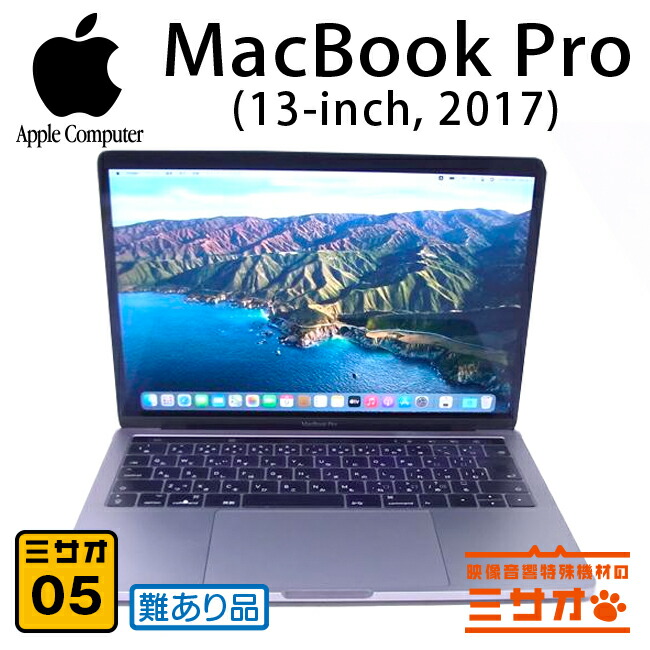楽天市場】【中古】MacBook Pro (Retina, 13-inch, Early 2015)・Core