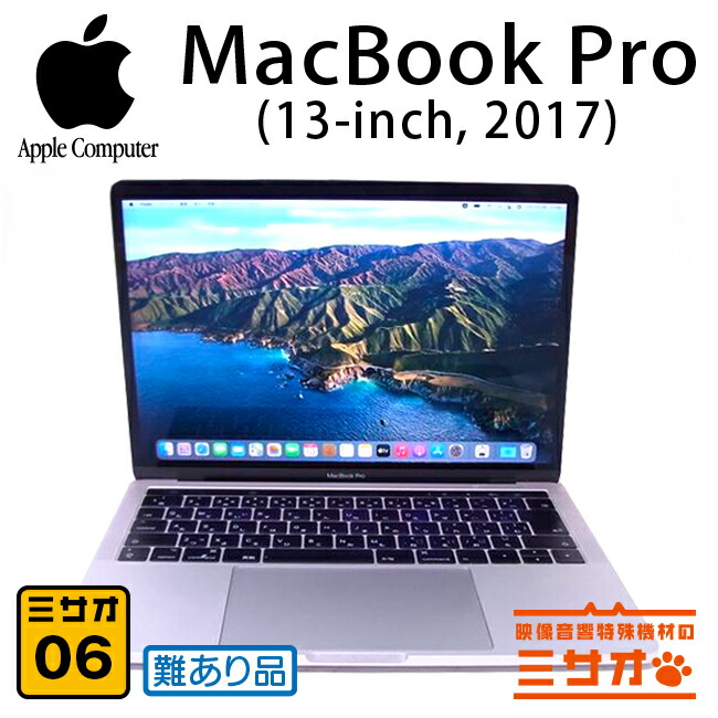 mbp13-2017-06.jpg