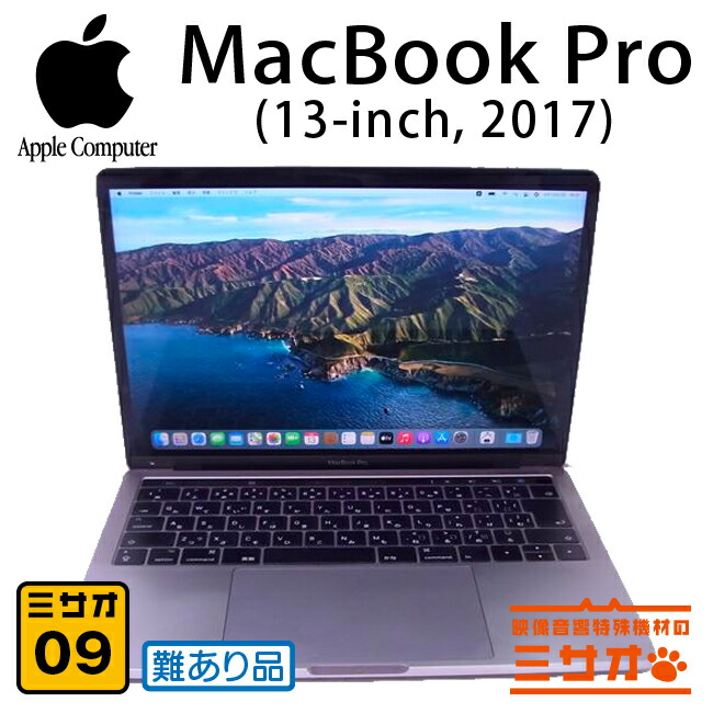 楽天市場】【中古】MacBook Pro (13-inch, 2017・Two Thunderbolt 3 