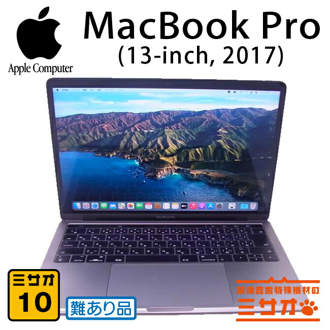 楽天市場】【中古】MacBook Pro (Retina, 13-inch, Early 2015)・Core