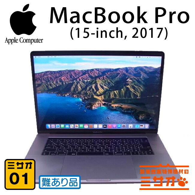 楽天市場】【中古】MacBook Pro (15-inch, 2017・Thunderbolt 3 ports x 4)・Core i7  3.1GHzクアッドコア/メモリ 16GB/SSD 1TB/Touch Bar仕様/macOS BigSur/難あり品［02］ :  映像音響特殊機材のミサオ