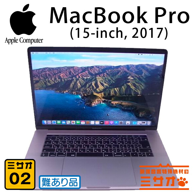 ☆MacBook Pro (Retina, 15-inch, Mid 2014)・Core i7 2.8GHz 