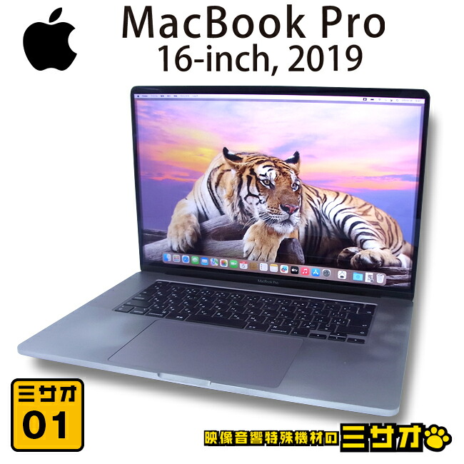 【中古】MacBook Pro 16-inch, 2019・2.6GHz 6中核グループIntel Core i7/記憶装置 16GB/SSD 512GB/Touch Bar積み上げる模範例/Thunderbolt 3界面x 4/macOS Sequoia(15.3)/（MVVJ2J/A・A2141）［01］