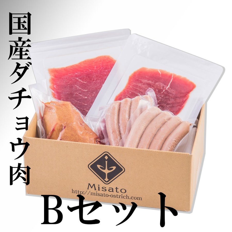 超特価 国産オーストリッチフィレ肉 食肉 1kg バーベキュー ジビエ ダチョウ ダチョウ肉