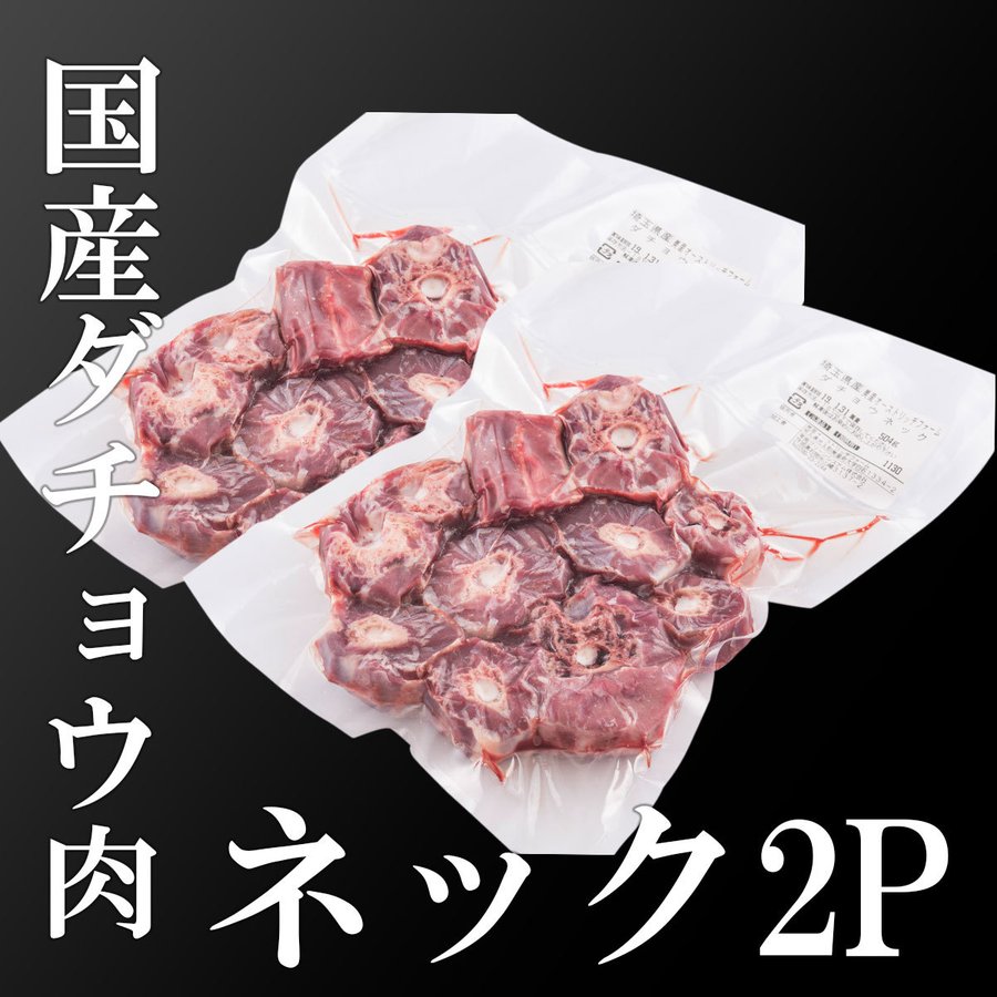 楽天市場】【国産ダチョウ肉ウィンナー】駝鳥 貧血 鉄分 ヘルシー ダイエット 健康 焼肉 コレステロール 糖尿 高タンパク ＢＢＱ イベント ジビエ  牛肉 : 美里オーストリッチ