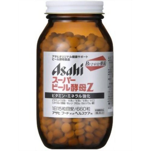 ONE PIECE - ビール総理 Apuweiser-riche（アプワイザーリッシェ）の「ホールガーメント