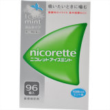 【指定第2類医薬品】ニコレット アイスミント 96個【セルフメディケーション税制対象商品】