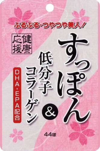 ユウキ製薬 スタンドパック すっぽん＆低分子コラーゲン 44球　12個セット｜ビタミンハウス支店ミサワ薬局