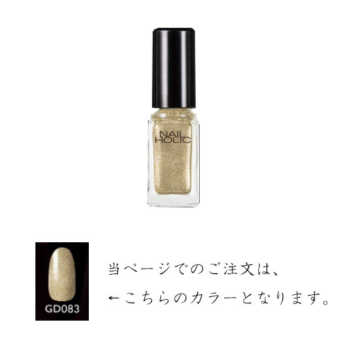 楽天市場 コーセー ネイルホリック Nail Holic 808 5ml ビタミンハウス楽天支店ミサワ薬局