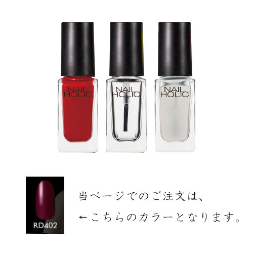 楽天市場 コーセー ネイルホリック Nail Holic 402 5ml ビタミンハウス楽天支店ミサワ薬局