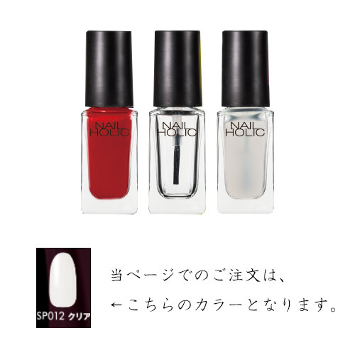 楽天市場 コーセー ネイルホリック Nail Holic 012 5ml ビタミンハウス楽天支店ミサワ薬局
