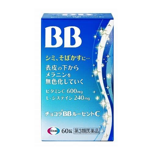 【第3類医薬品】チョコラBBルーセントC 180錠 &times;3個セット｜ビタミンハウス支店ミサワ薬局