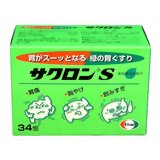 【第2類医薬品】サクロンＳ 34包 ×5個セット