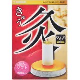 新品未使用 最大77％オフ やわら灸 ソフト 200個入り