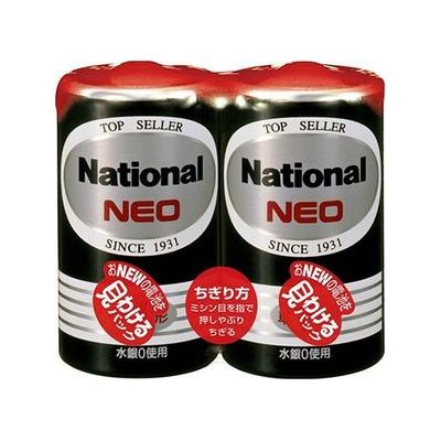 コレクション：ナショナル 乾電池2本 National HYPER UM-2・UE | 電池コレクションブログ